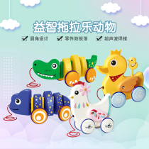 Baby drag toys 1-3 years old male and female children Infant children use the brain puzzle early education Cute animal Parent-child