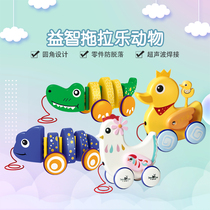 Baby drag toys 1-3 years old male and female children Infant children use the brain puzzle early education Cute animal Parent-child