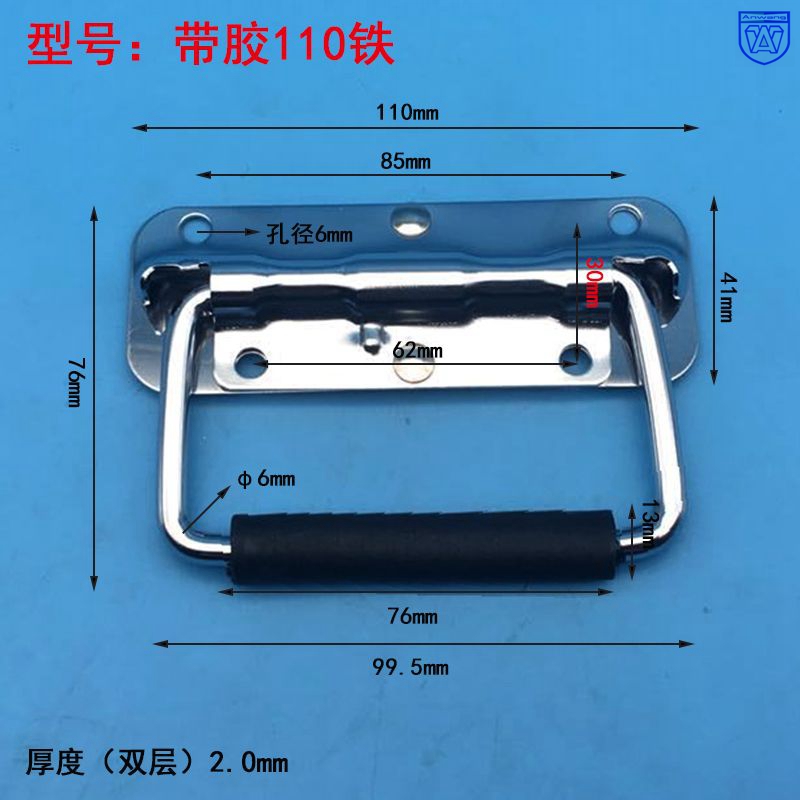 110 Iron Spring Pull Handle Folding Handle Industrial Equipment Case Handle Kit Active Handle Wooden Case Ring Handle
