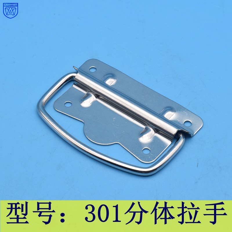 Angen Hardware 301 Stainless Steel Two-piece Handle Sheet Iron Handle Handle Handle Case Bag Handle Wooden Handle
