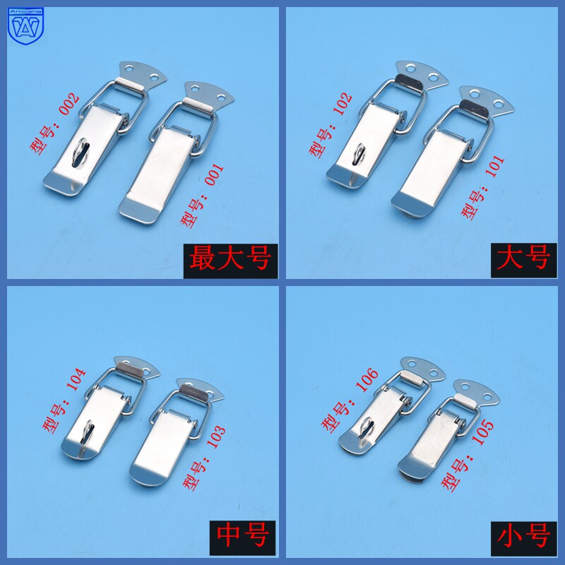 AW look at 304 Stainless Steel Buckle Box IRON PLATED NICKEL BAG BUTTON DUCKBILL BUCKLE LUGGAGE ACCESSORIES INDUSTRIAL LOCK CATCH