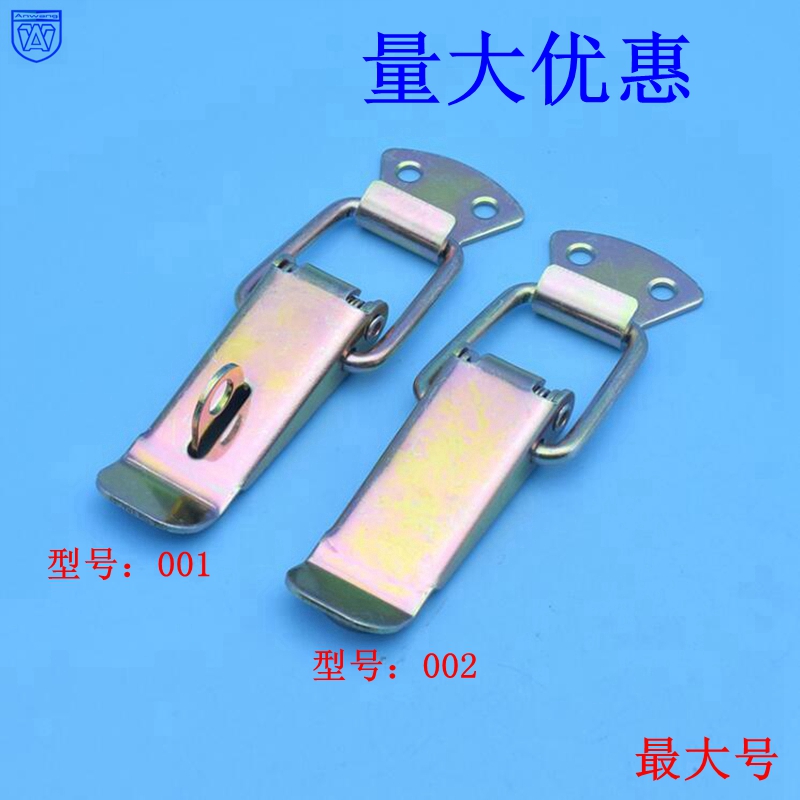 Angwatch Iron Plated Color 001002 Padlock Catch Duckbill Buckle Case Tower Buckle Stainless Steel Spring Buckle Bee Box