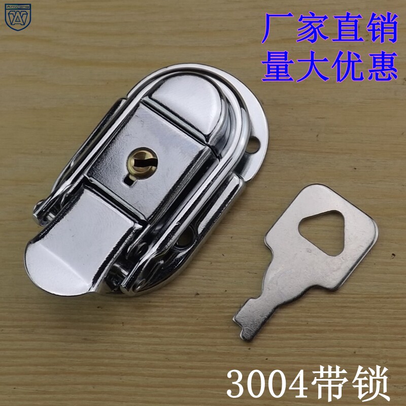 3004带锁工具箱锁扣箱子卡扣木箱固定箱扣箱包扣锁配件-Taobao