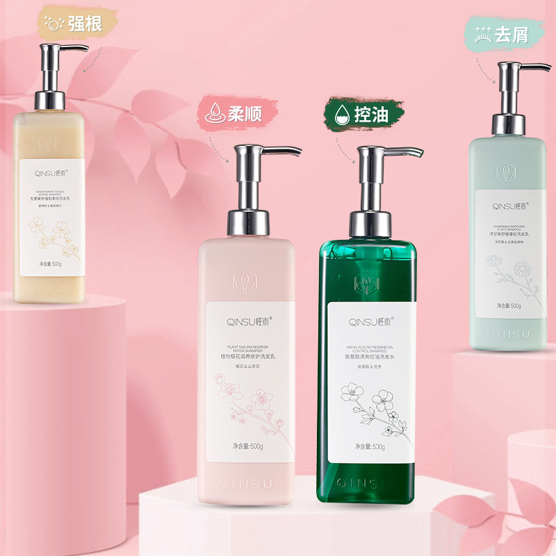 New Model for Cherry Flush Amino Acid Shampoo HairloussSprinkle Shampoo