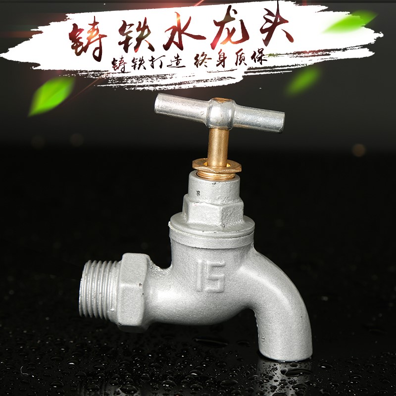 Cast iron tap copper plated lid tap 1520 Slow open iron tap 4 points 6 points