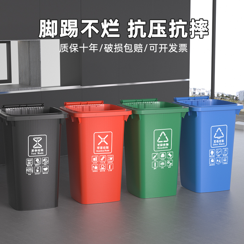 Outdoor Classified Open-Top Rectangular Trash Can for Home Use, Large Capacity, Commercial Use, Hotel, 100L, Catering, Kitchen Bin Outdoor Classified Open-Top Rectangular Trash Can for Home Use, Large Capacity, Commercial Use, Hotel, 100L, Catering, Kitchen Bin