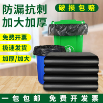 Large garbage bag large thick black property Hotel Hotel commercial 60 sanitation super large large 80x100 wholesale