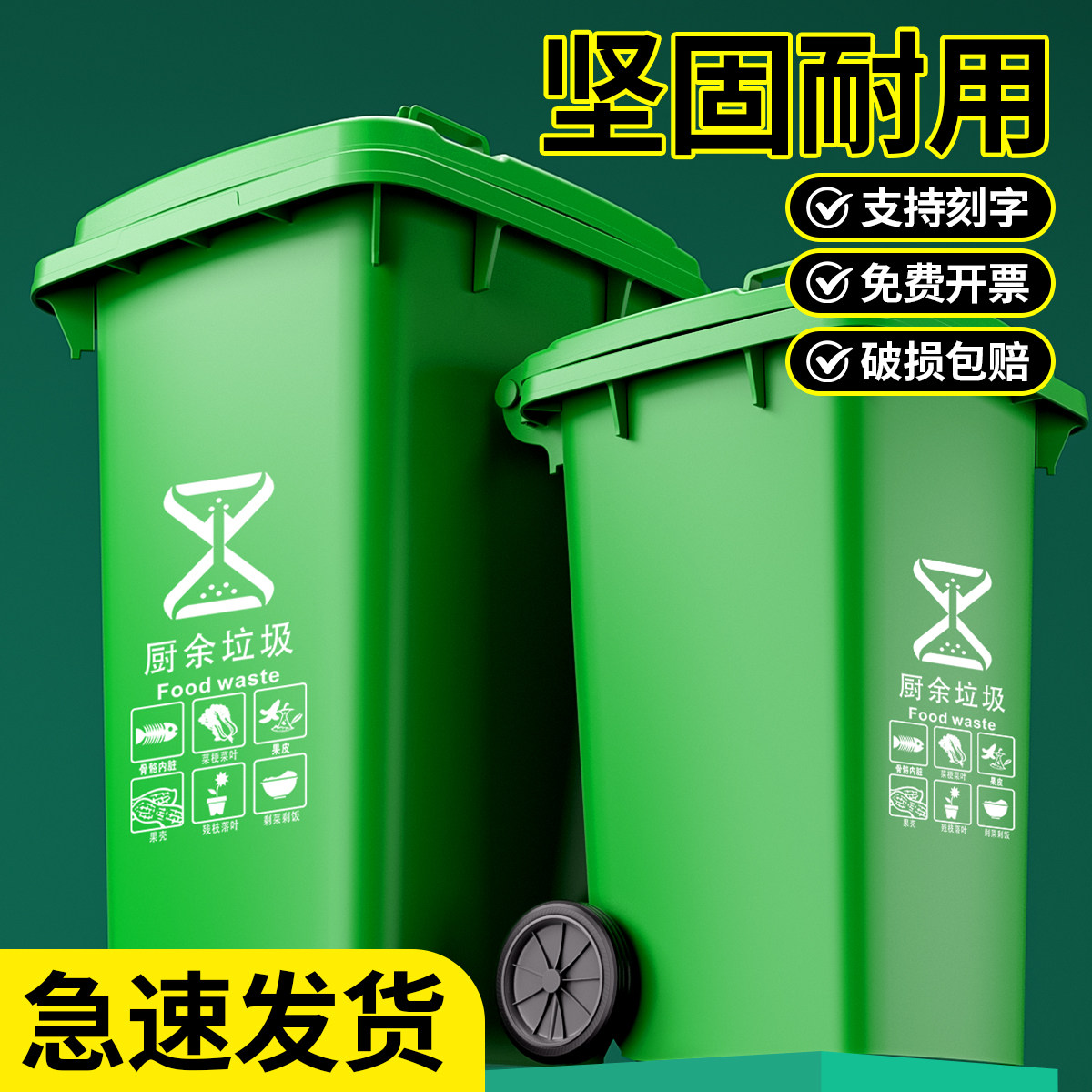 户外垃圾桶商用加厚环卫挂车大号240L升大容量带盖餐饮酒店分类桶