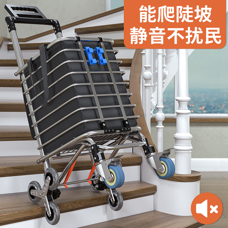 Light Buy Grocery Cart Little Lager Caravan Caravan carte cart Climbing Stairs folding Light Home Hand-pushing Rover