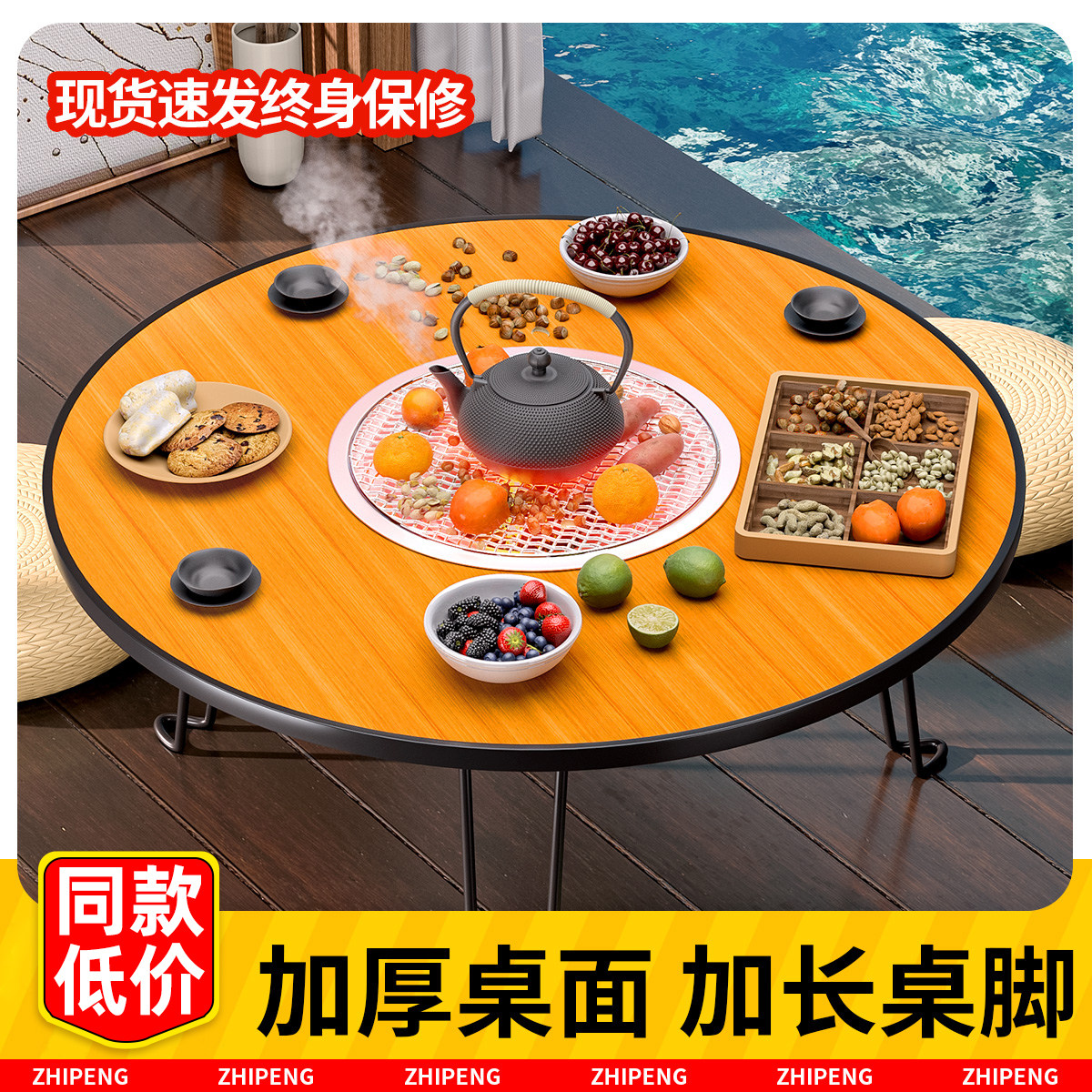 围炉煮茶烤火炉套装家用折叠桌子室内围聚烧烤炉户外炭炉全套器具