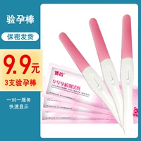 Boyun Test Test Stick Stick High -Presision Test Pen