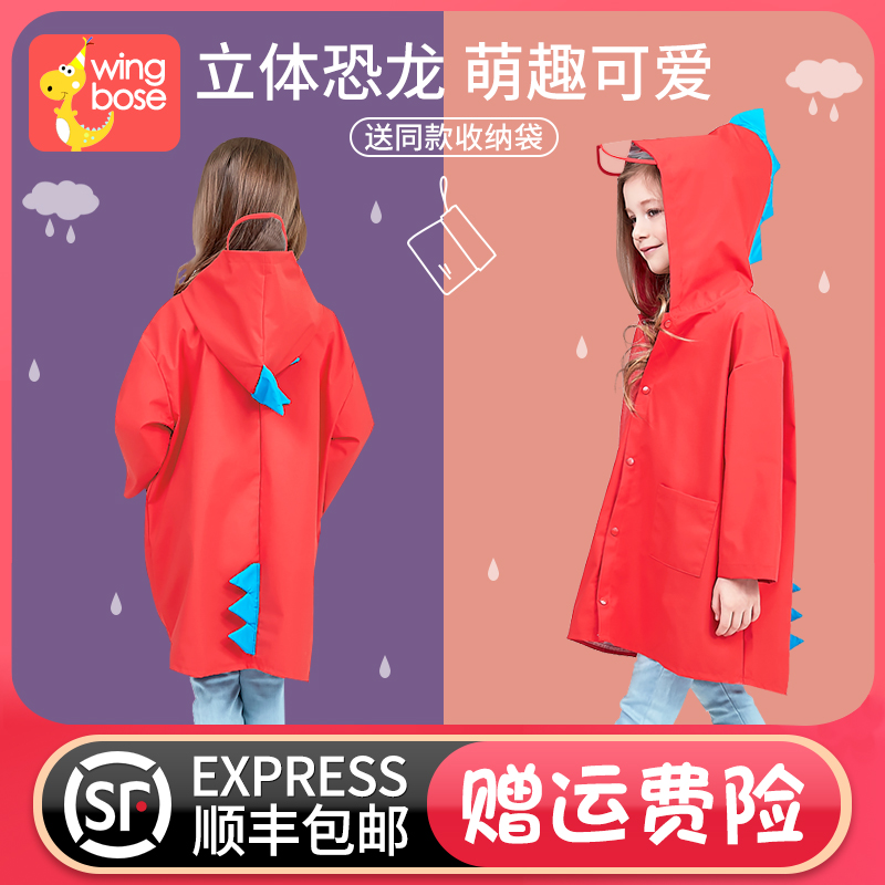 Wingbose Children's Rainjacket Kindergarten Kindergarten Dinosaur Cute elementary school pupils boys and girls baby rain clothes