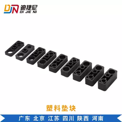 Dijini power cable wire fixing device pad Power cable connector gasket Steel-plastic wire fixing device Plastic pad
