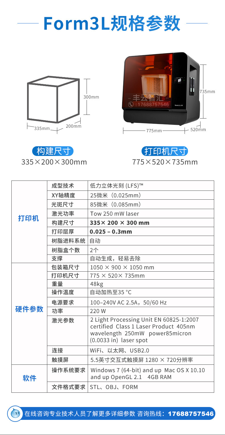 form3L_03.jpg