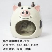 Молочный керамический гнездо