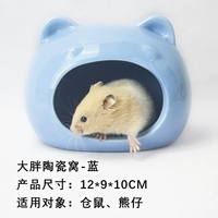 Большой жирный керамический гнездо-синий