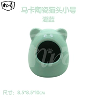 Maka Ceramic Kitter Head-Lake Blue