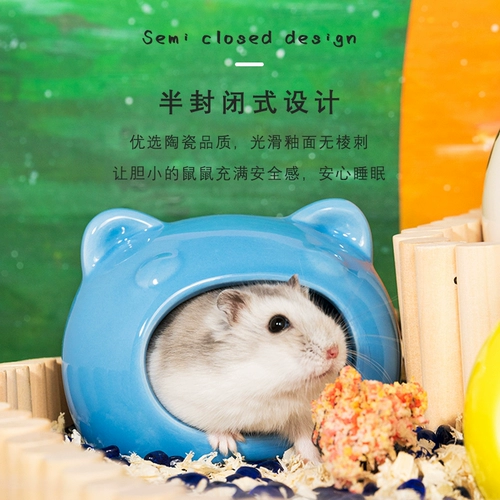 Керамическое гнездо керамического гнезда