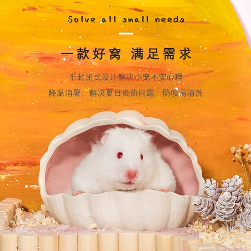 Керамическое гнездо керамического гнезда