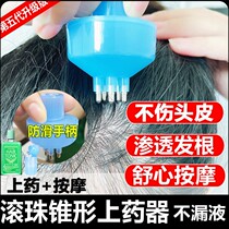 Upper Drugmaker Ball Bearing Scalp Willow House Liquid Universal Tapered Hair Dosing Massage Head Head Therapy Seminator Comb