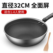 Stainless steel pan frying pan Home frying pan non-stick pan Induction Cookware Gas Oven Universal Pot with wood delivery shovel