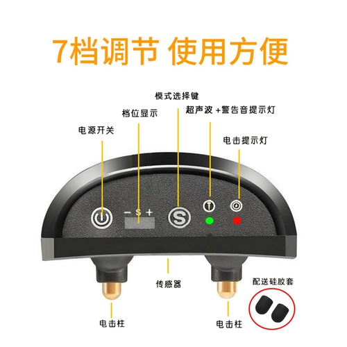 СОБАВИТЕЛЬНОЕ МЕСТЕКО АВТОМАТИЧЕСКИЕ АНТИ -КАЛЛИГАТОР, чтобы предотвратить, как собака вызовет электрические шокирующие круги, обучение собаки маленькая собака плюшевые анти -людей, беспокоящие люди