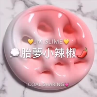 Маленький перец (коробка мороженого 130 мл+маленький подарок)