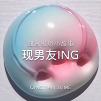 Теперь парень (коробка мороженого 130 мл+маленький подарок)