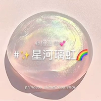 Синхе (коробка мороженого 130 мл+маленький подарок)