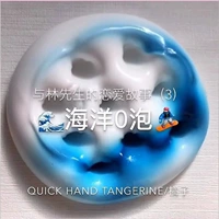 Синий, 130 мл, подарок на день рождения