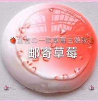 Рассылка травы (коробка мороженого 130 мл+маленький подарок)