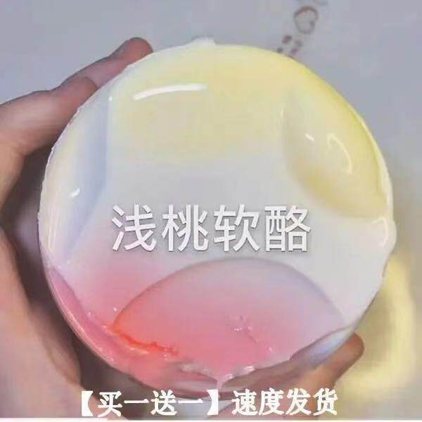 Frothy Glue Cheap Fizzy Jam Blistering Gum History LIME SUIT FINISHED PRODUCT CRYSTAL CLAY FAST HAND MESH RED HOMO-STYLE BIG BOX