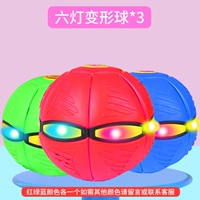 SKU13_ Обновление 6 Light_3 (красный и зеленый и синий каждый 1)