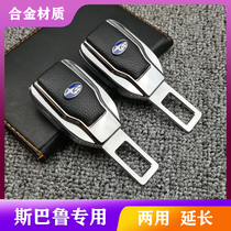 Subaru XV car seat belt in the forest man pride lion WRX wing leopard BRZ pull plug bayonet