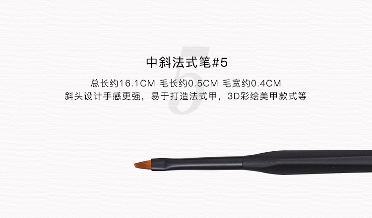 Bàn chải làm móng tay Baowang Gỗ Nhập khẩu Đáy nylon Niêm phong Đầu phẳng Bút hình bán nguyệt - Công cụ Nail trọn bộ dụng cụ làm nail