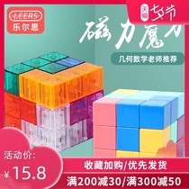 Magnetic intelligence puzzle Three-dimensional 3d model Tangram 4 baby early education 3-year-old childrens educational power toy boy female