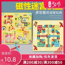 Childrens magnetic maze pen and beads 2 puzzle power 3 women 4 boys 6 years old baby concentration thinking training toy