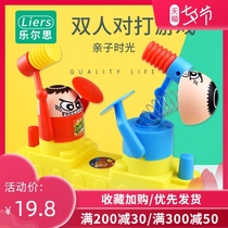 Funny taste against the machine toy double children villain 3-6 years old baby kindergarten 4 parent-child interactive battle game