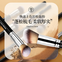 EIGSHOW single brush concealer brush Brushless mark round head Acne Black eye line eyeliner eye tail details lying lying cicada brush
