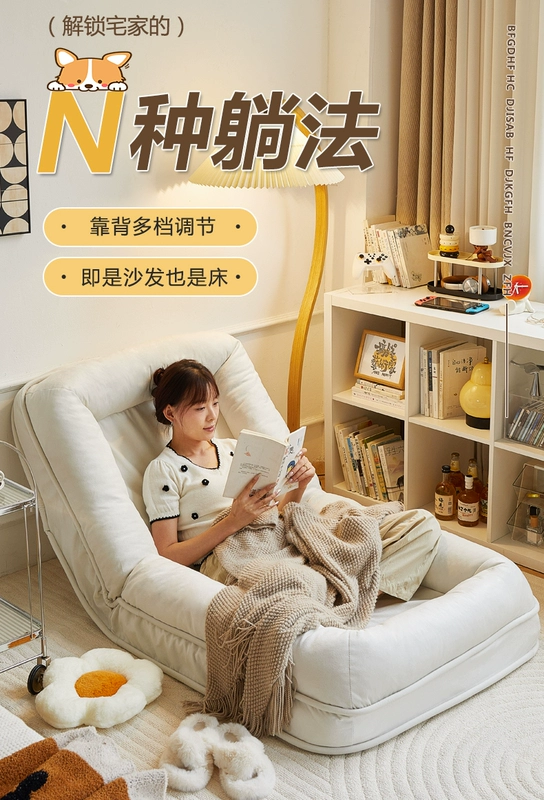 Ghế sofa lười có thể nằm và ngủ trong cũi người Ghế lười ban công trải chiếu tatami mùa đông Phòng ngủ ghế sofa nhỏ giải trí