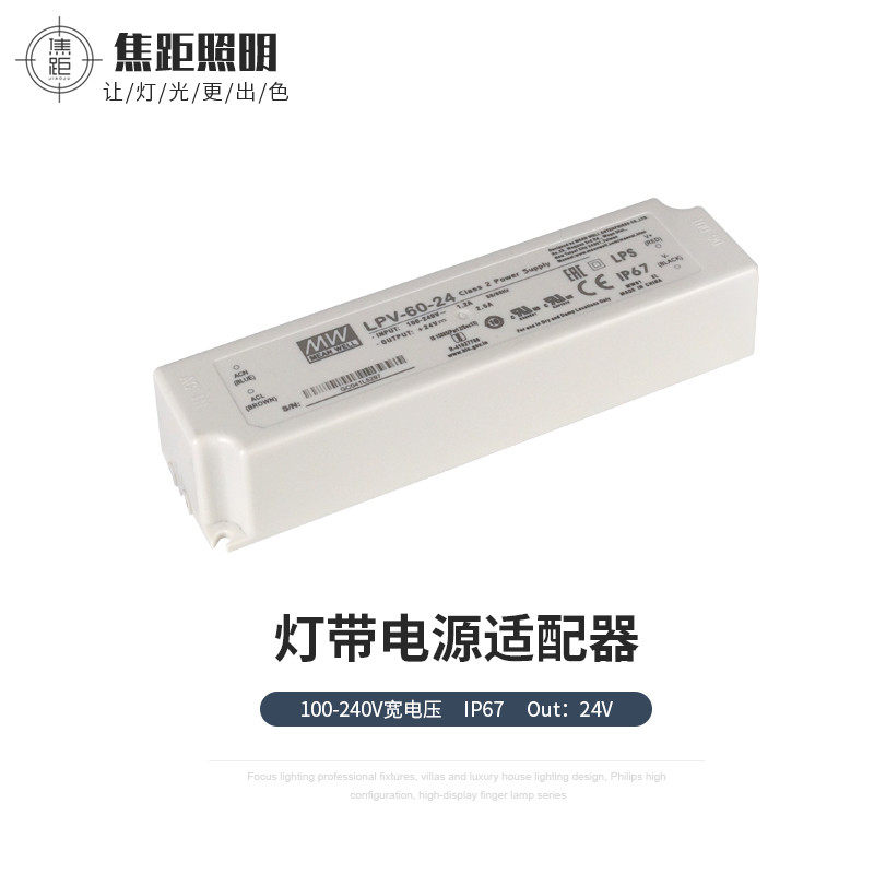 Mobile phone Bluetooth APP remote control transformer 60W100W drive LED light belt dimmable color mixing power adapter