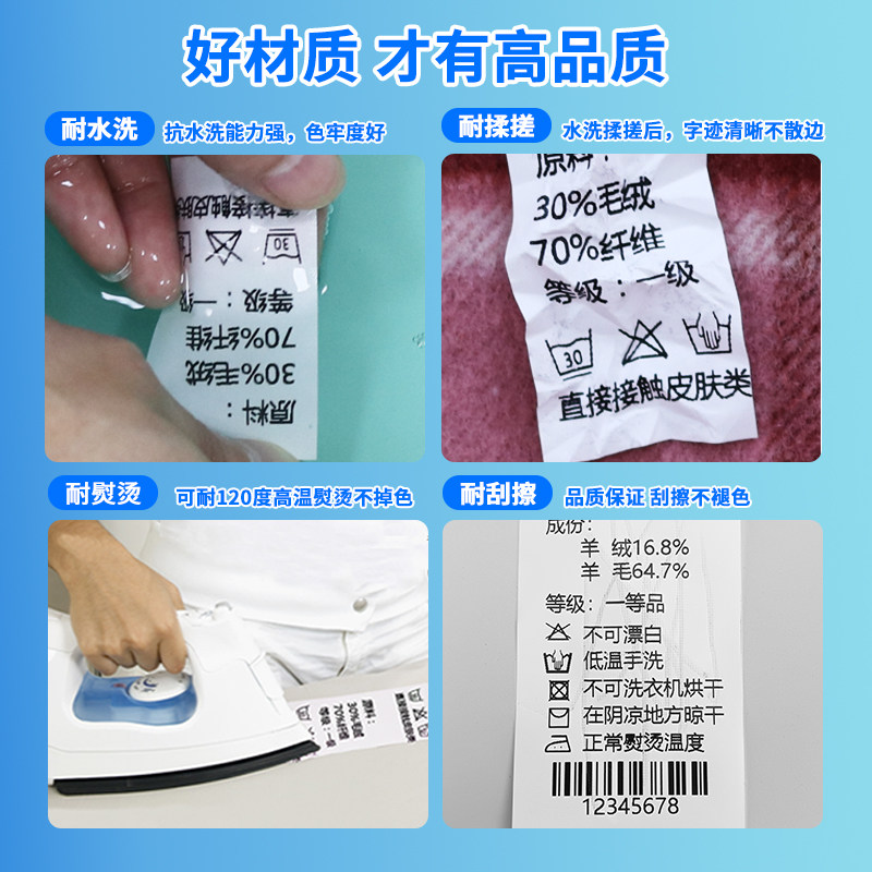 服装领标定制:如何让你的衣服标签成为独一无二的艺术品?-印唛-淘宝百科网