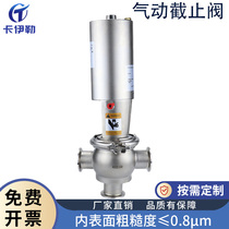Sanitary pneumatic stop valve-T type
