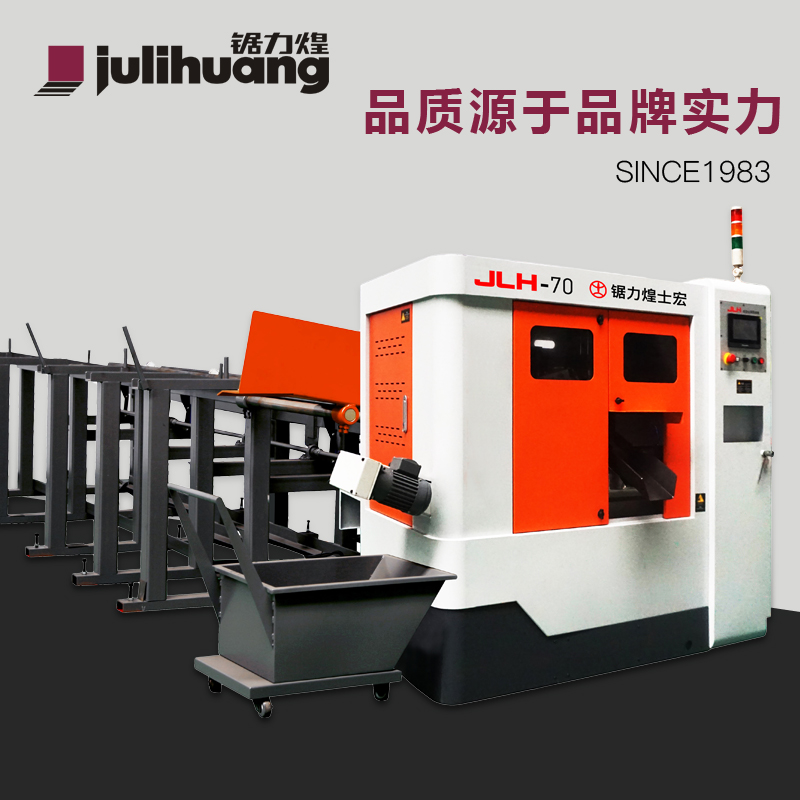 Saw Lihuang KD-70 Automatic High Speed ​​Intelligent Metal Circular Saw Machine Cold Saw CNC Intelligent Metal Cutting Machine