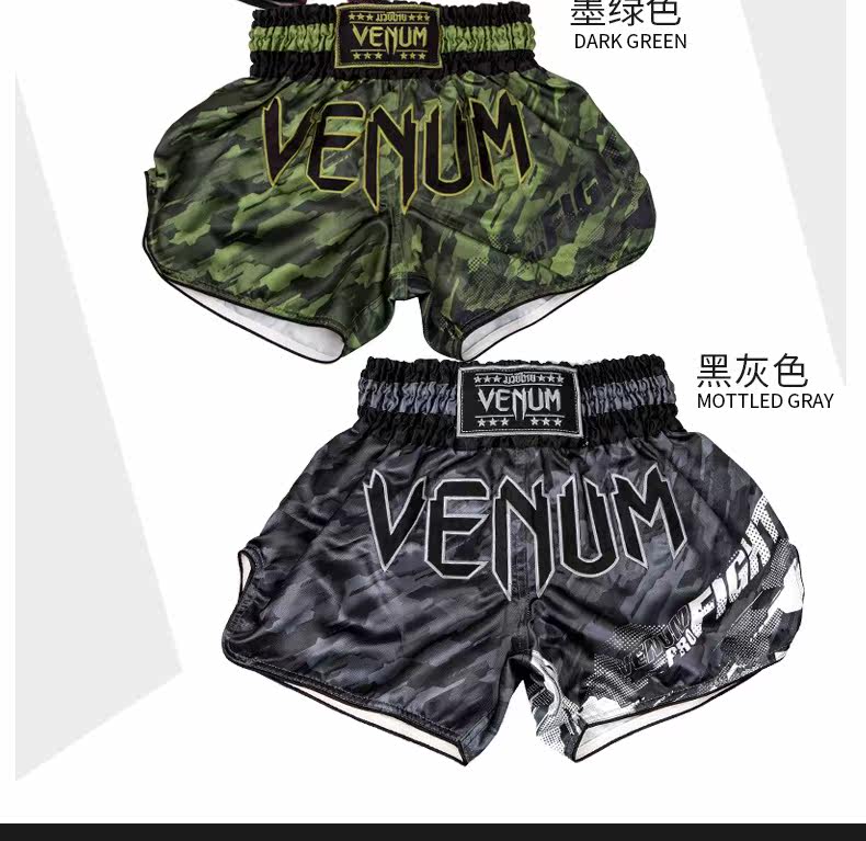 Подробности камуфляжа page_06.jpg