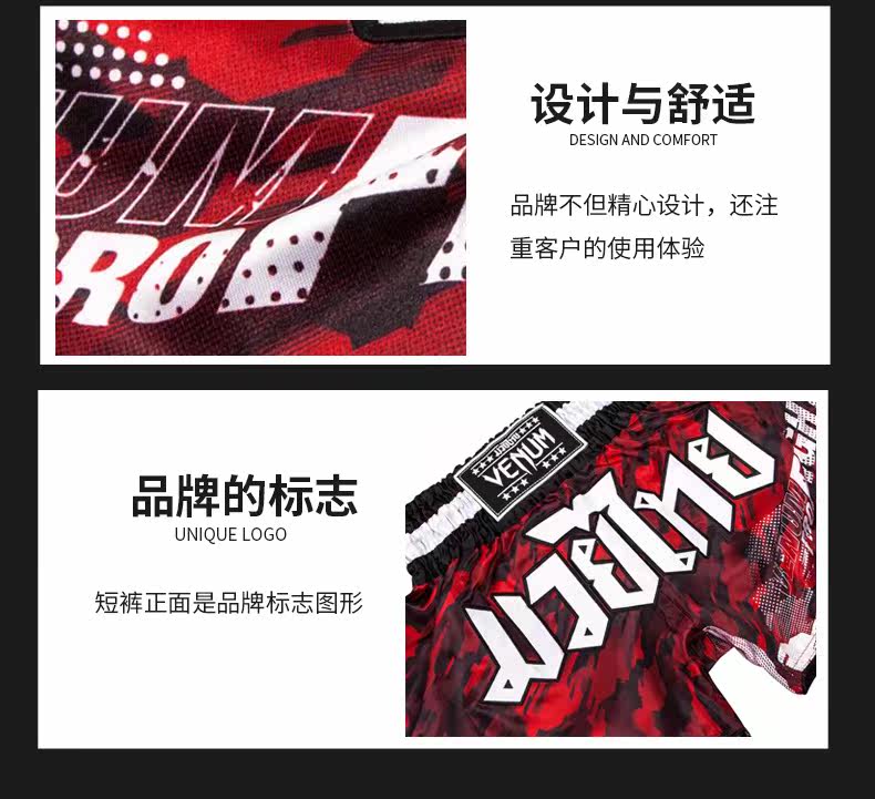 Детали камуфляжа page_09.jpg