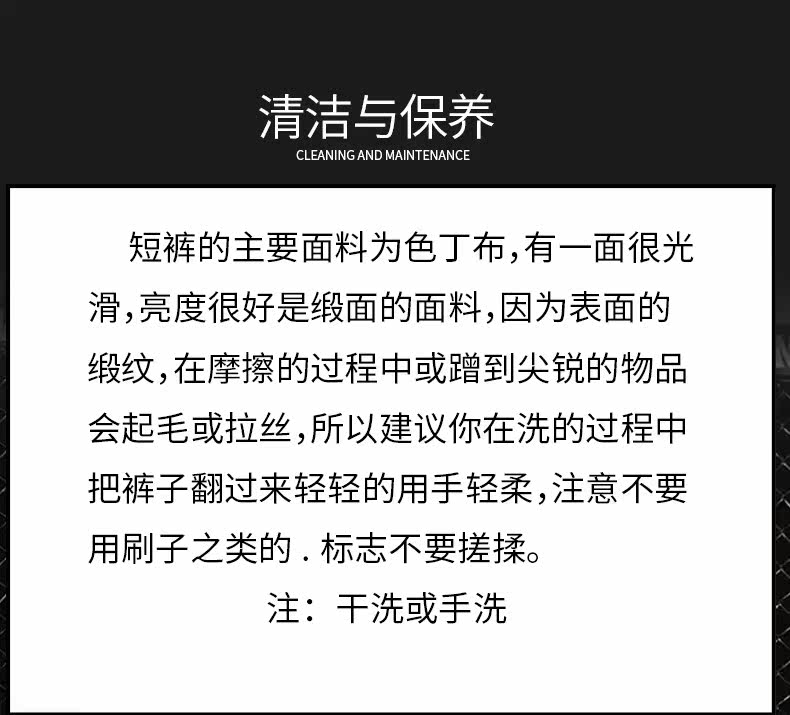 Детали камуфляжа page_10.jpg