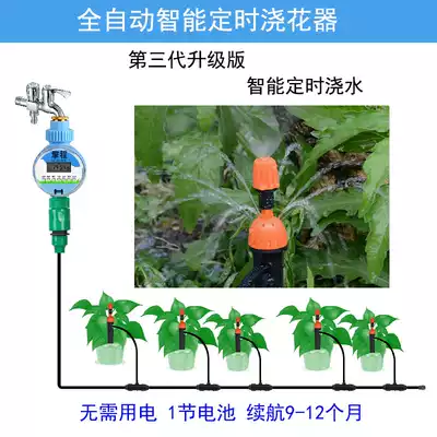 Tap water faucet timing automatic watering device water pipe nozzle balcony watering business business irrigation sprinkler irrigation sprinkler irrigation system