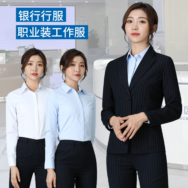 China Construction Bank Work Uniform Women's Suit Blue Double-Striped Suit Jacket Pants Fine Twill Shirt Professional Workwear China Construction Bank Work Uniform Women's Suit Blue Double-Striped Suit Jacket Pants Fine Twill Shirt Professional Workwear
