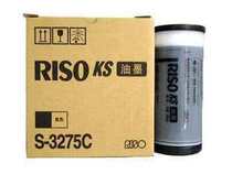 All-in-one ink speed printing machine ink original printing ink KS ink